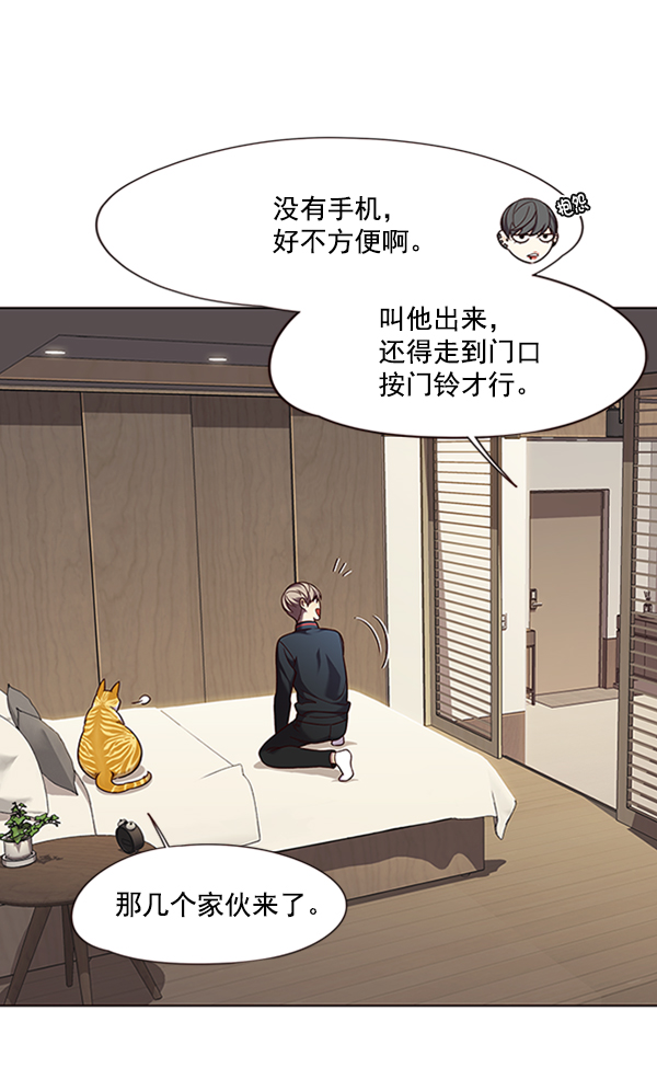 第82话8