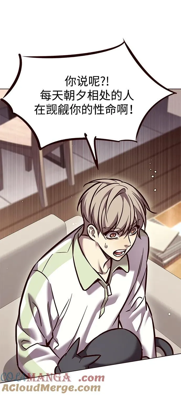 第295话12
