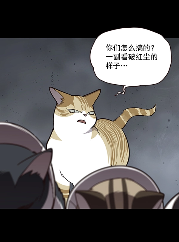 第56话7