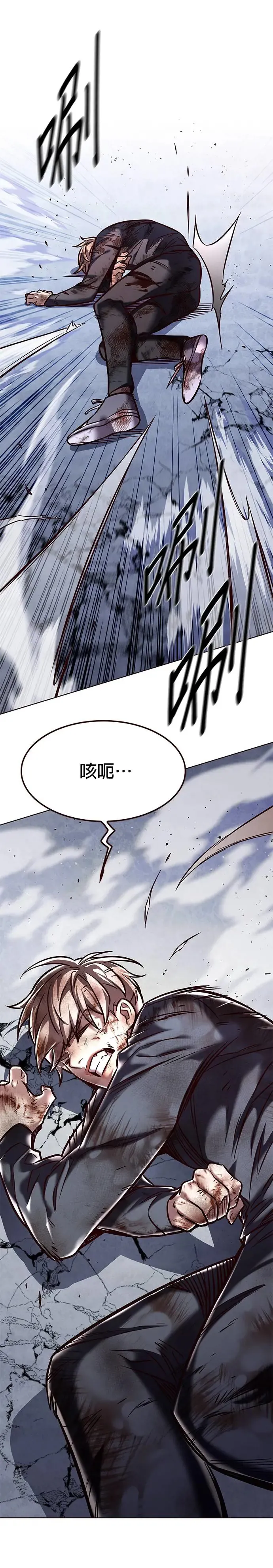 第286话52