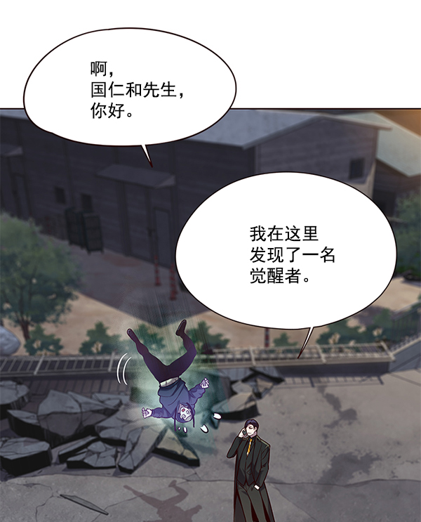 第102话33