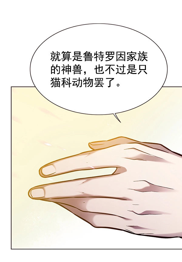 第164话11