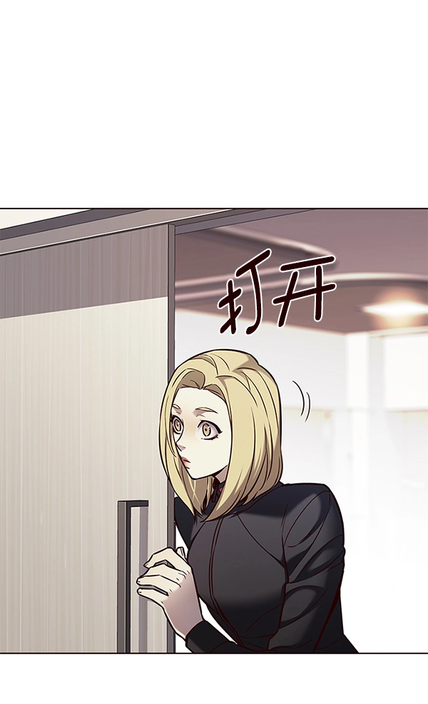 第156话77