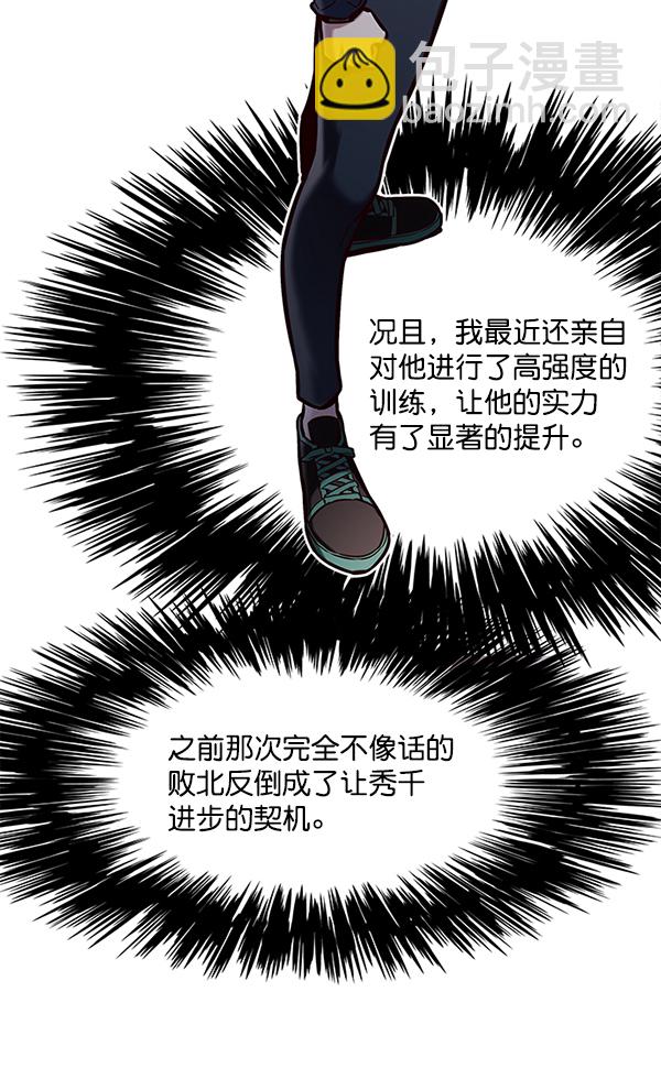 第119话62