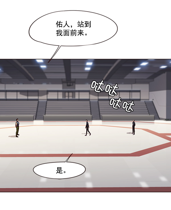 第79话67