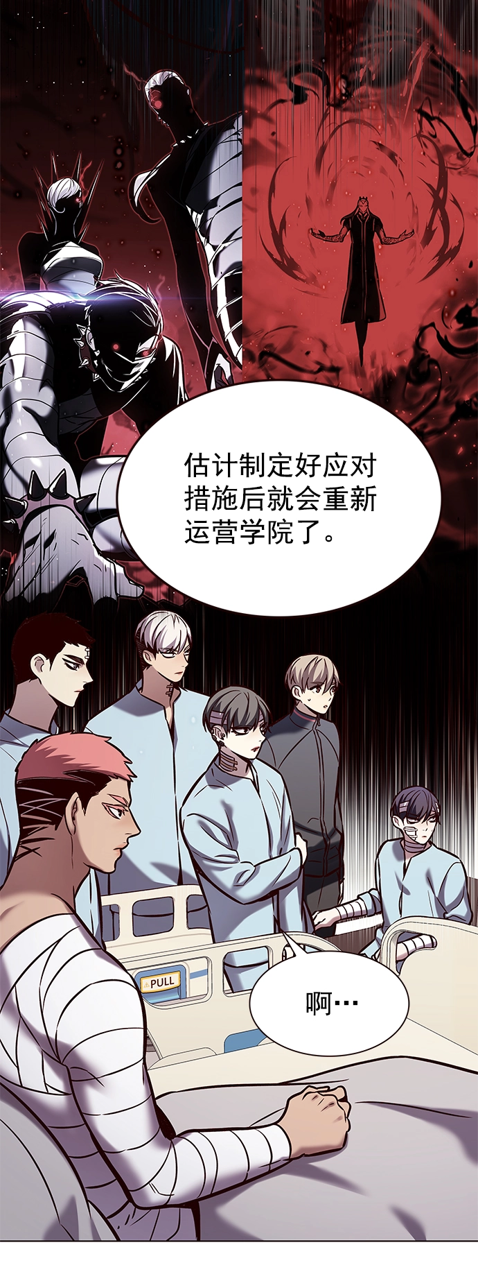 第216话31
