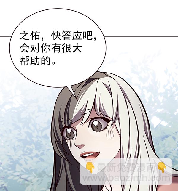 第188话85