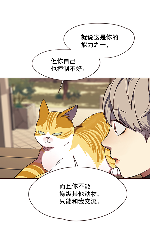 第81话55