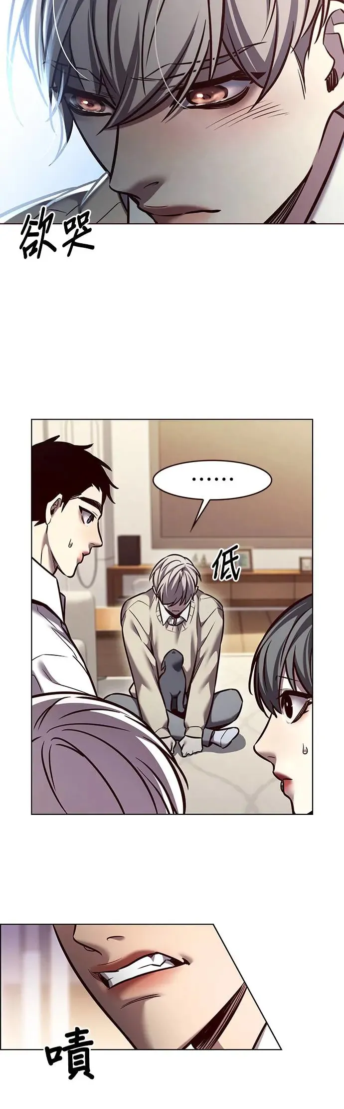 第291话14