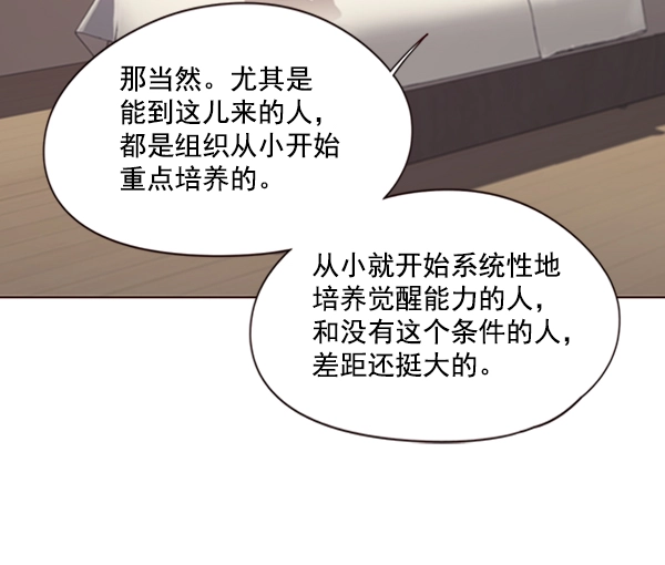 第82话28