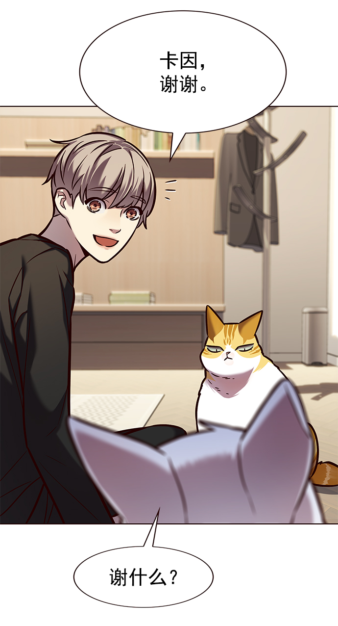 第218话68