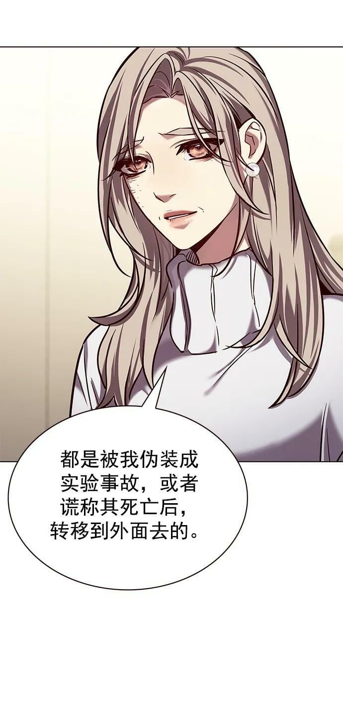 第237话52