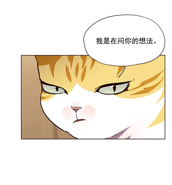 第51话25