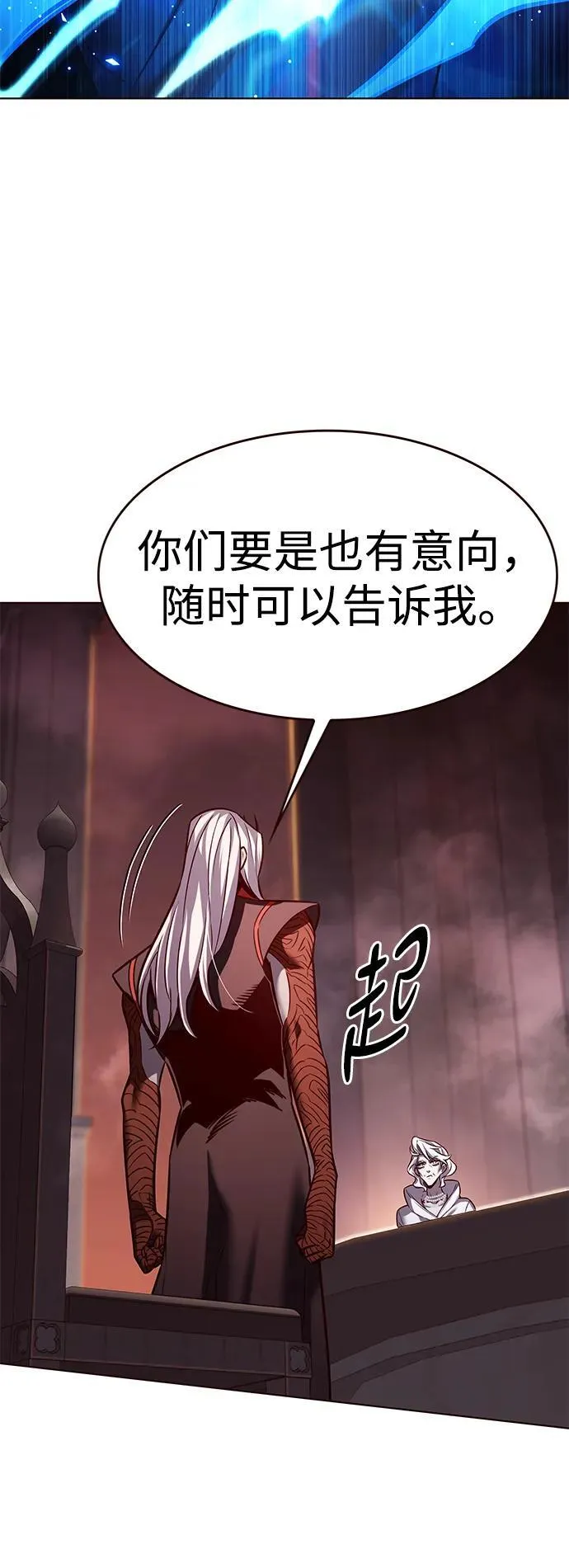 第309话28