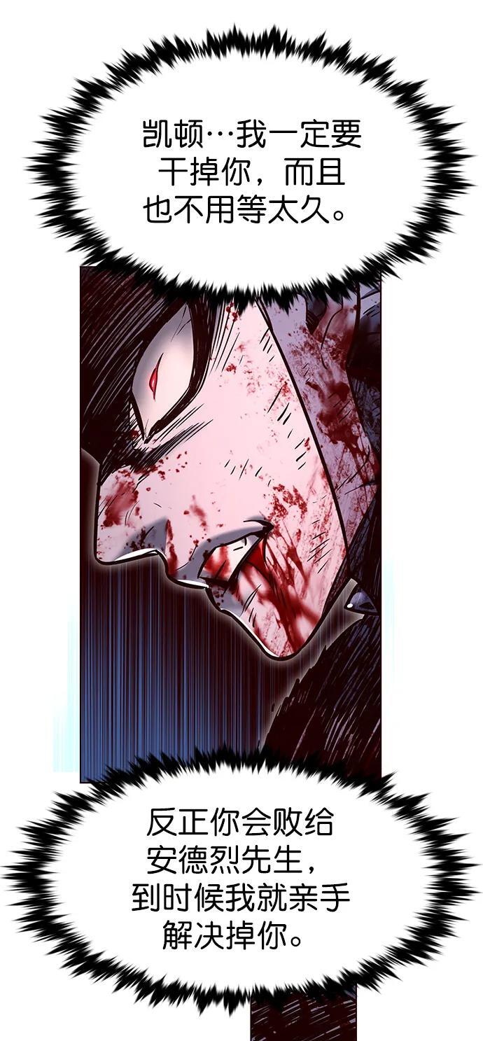 第259话13