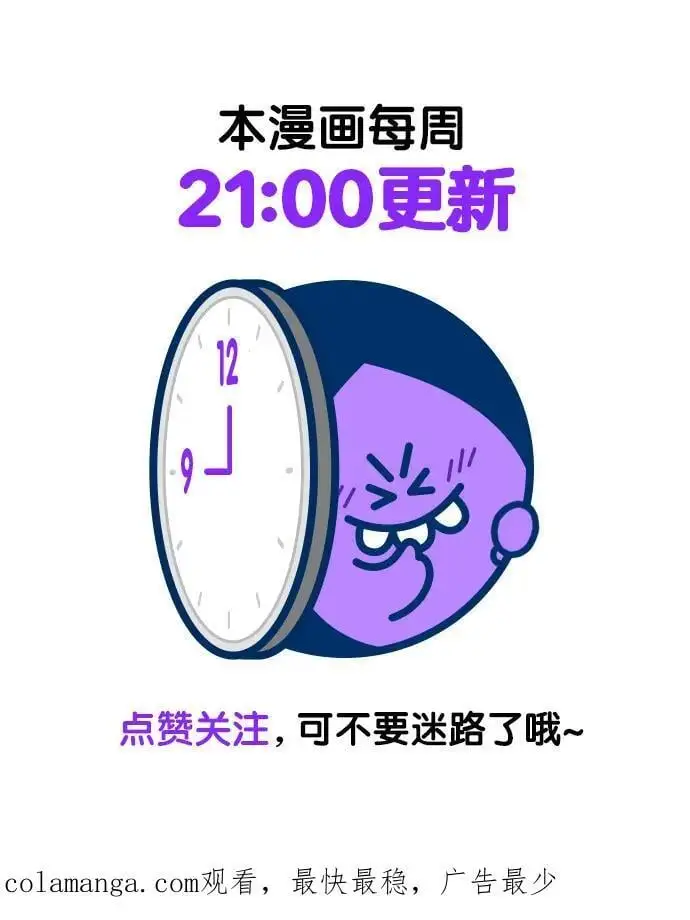 第265话83