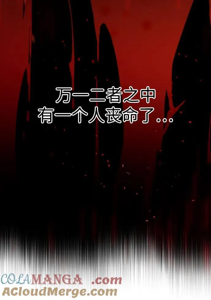 第295话36