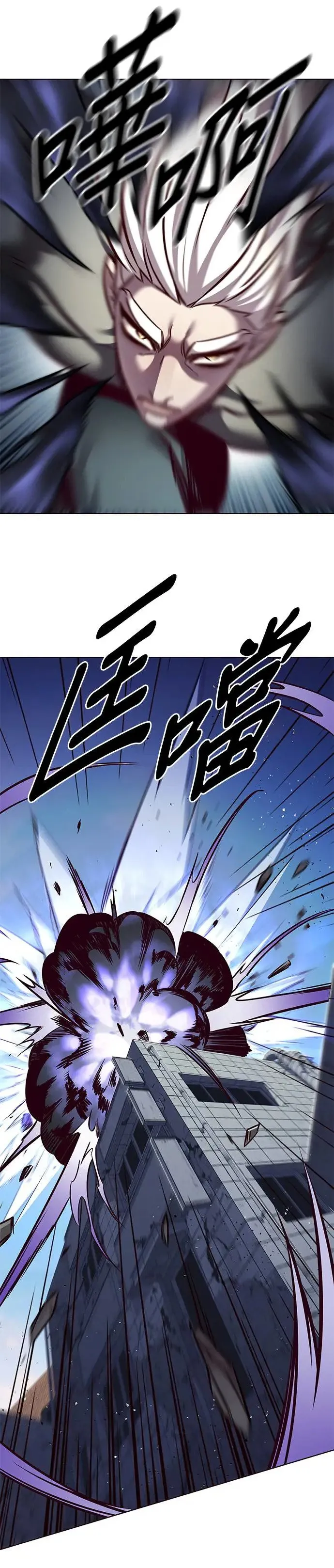 第293话30