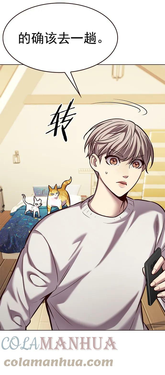 第231话18