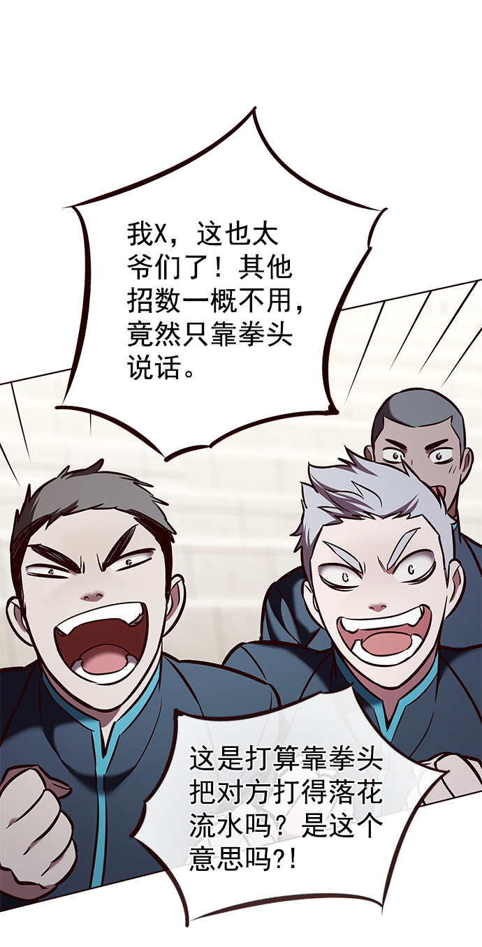 第205话50