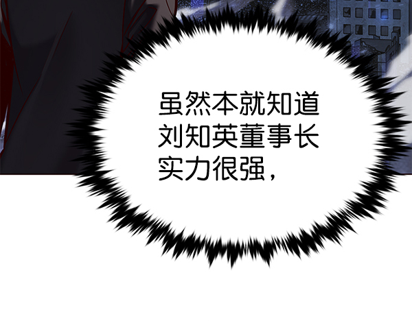 第184话13