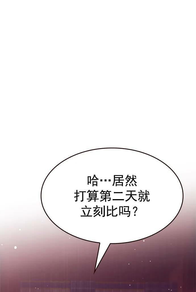第250话53