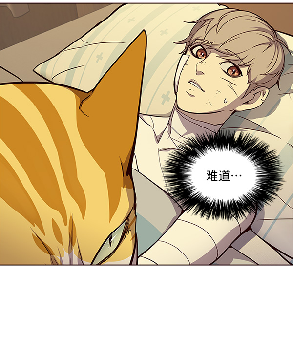 第29话38