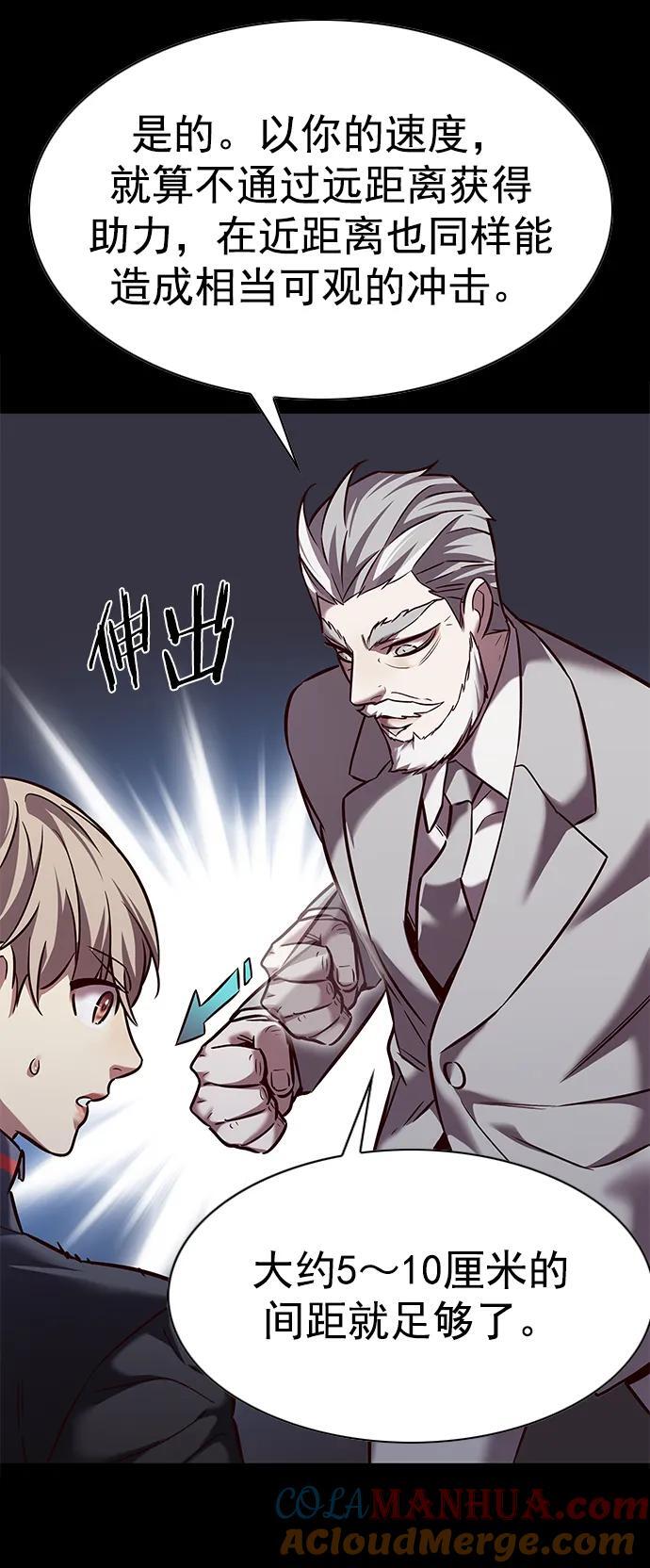 第252话45