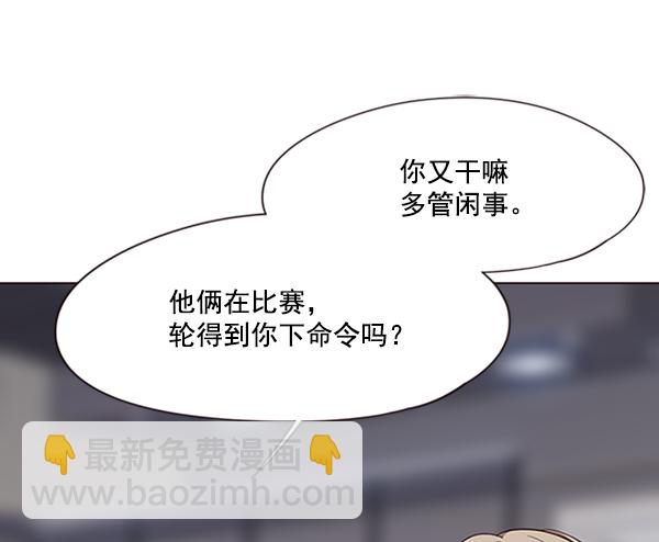第84话124