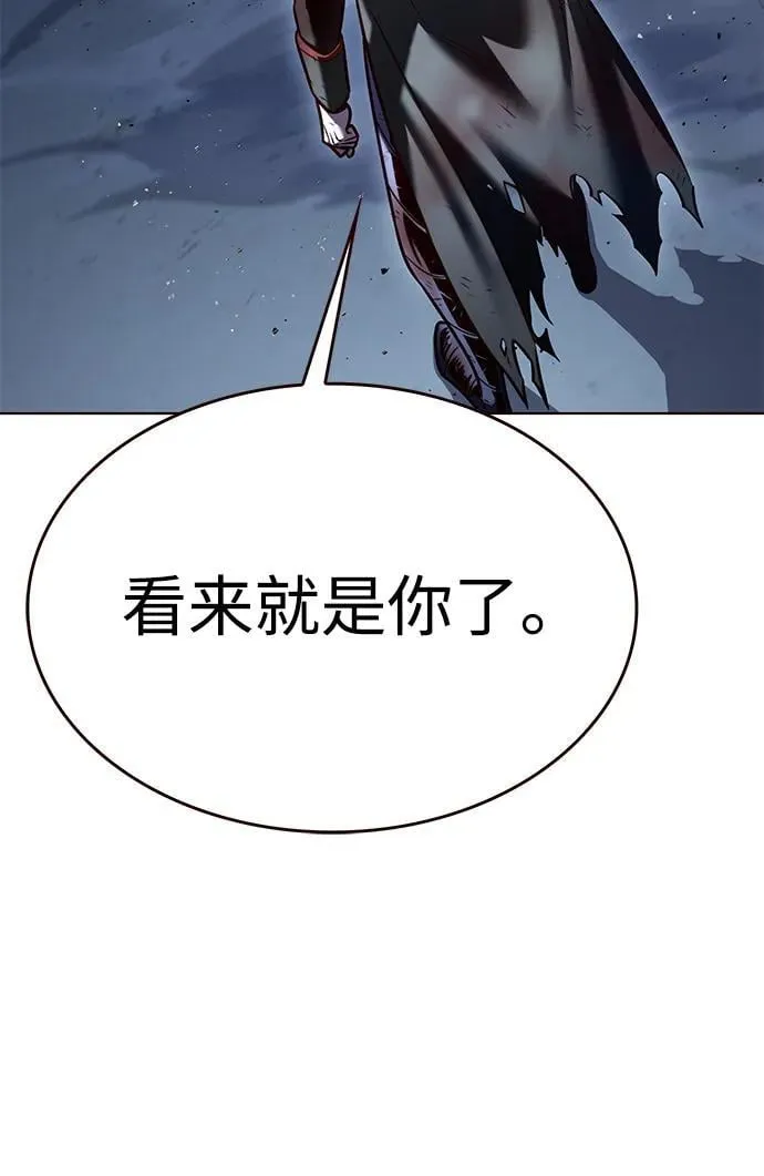 第301话11