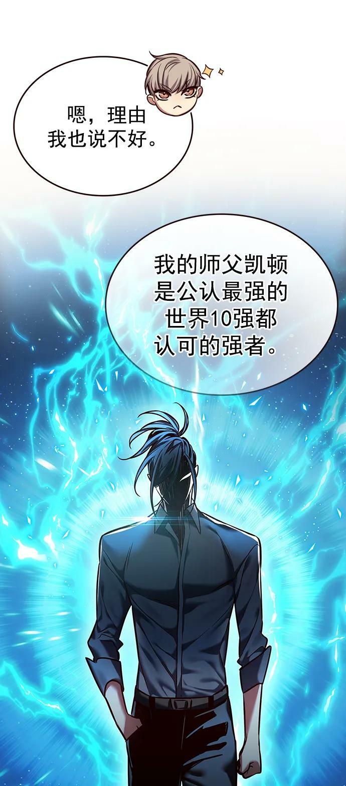 第238话67