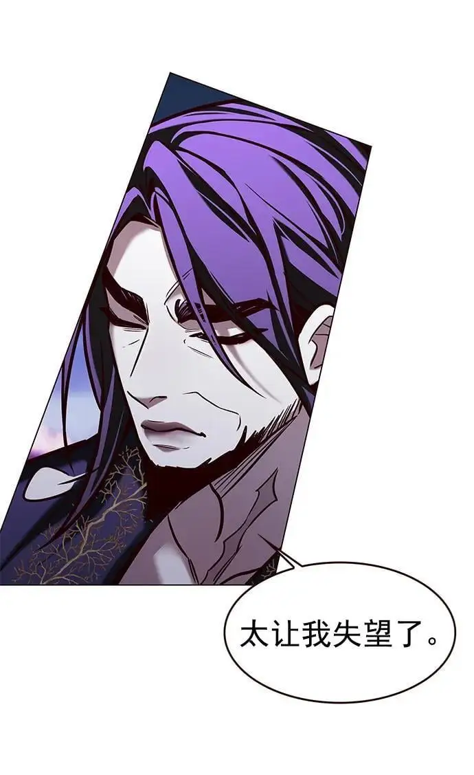 第273话90