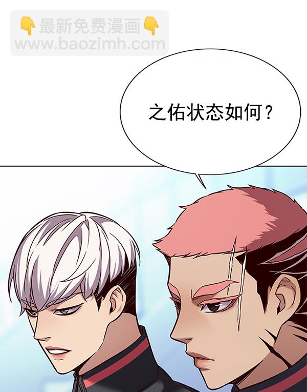 第157话97