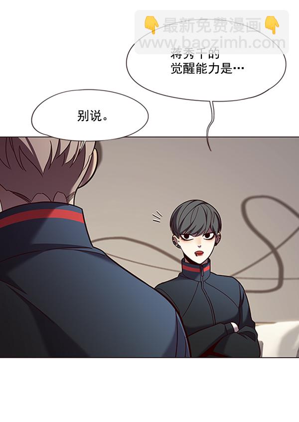 第82话42