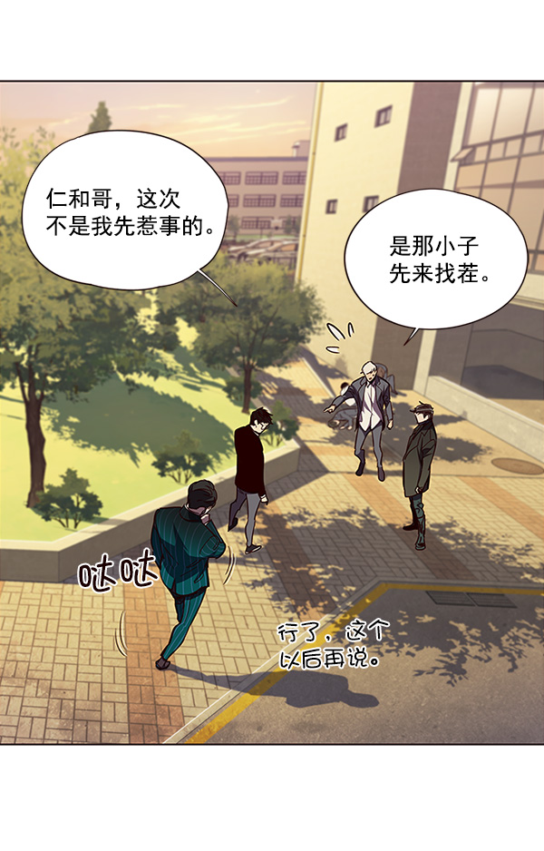 第30话86