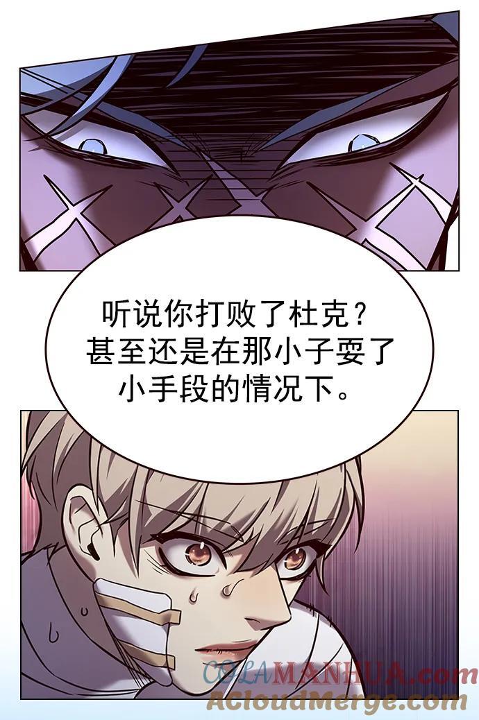 第254话30