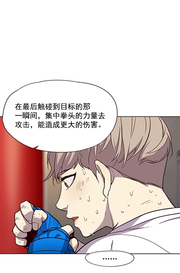 第19话49