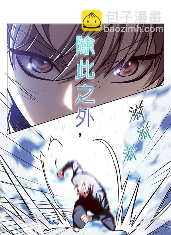 第198话118