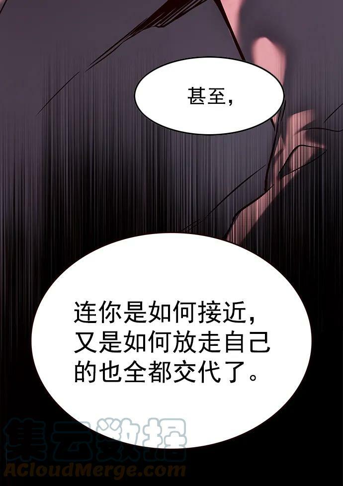 第232话12