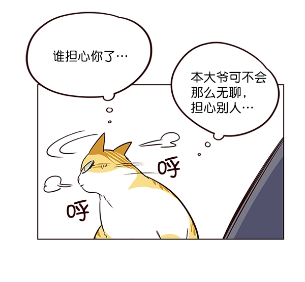 第8话67