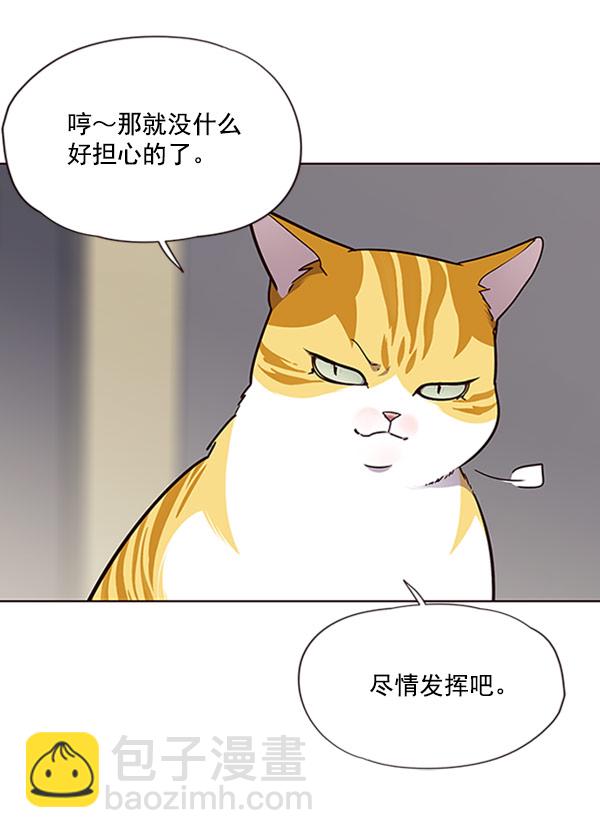 第63话53