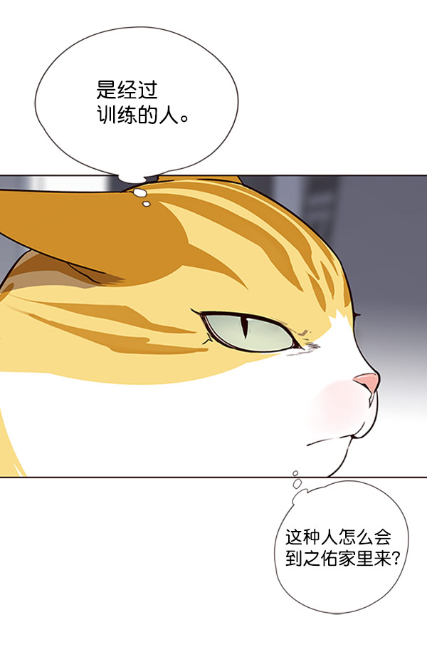 第57话100