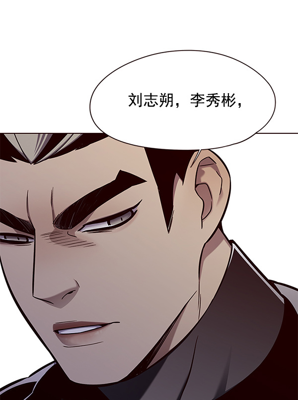 第145话53