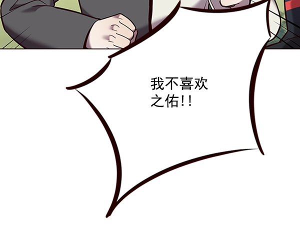第94话43