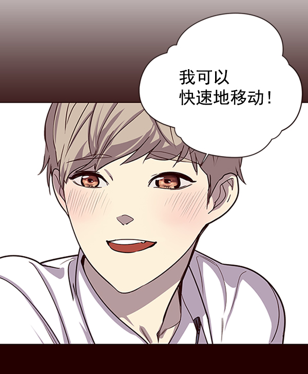 第73话97