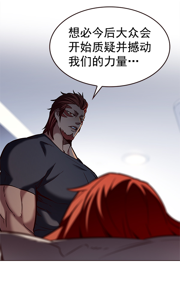 第199话7