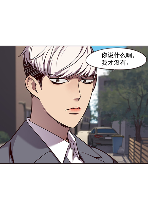 第67话23