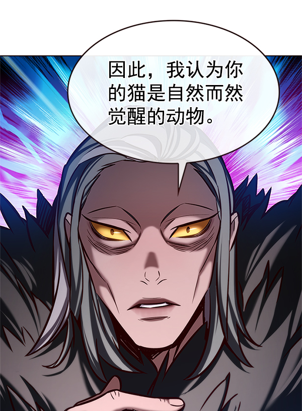 第196话22