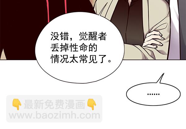 第130话22