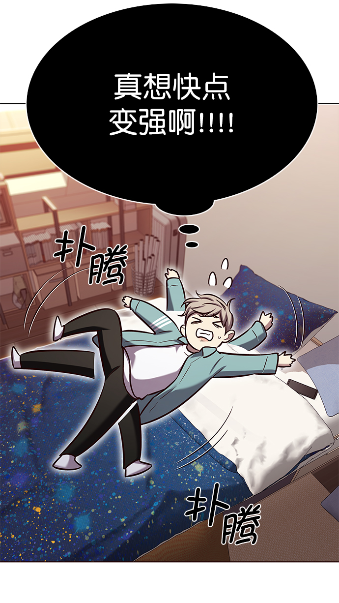 第230话56